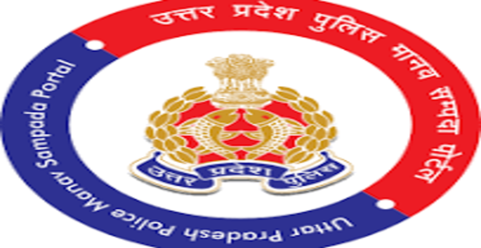 यूपी पुलिस कॉन्स्टेबल भर्ती परीक्षा के अभ्यर्थी एडमिट कार्ड 13 फरवरी से डाउनलोड कर सकेंगे