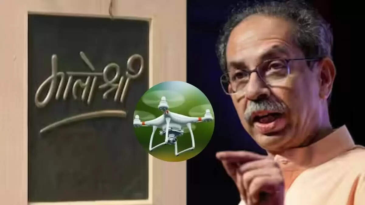 उद्धव ठाकरे के आवास के पास ड्रोन निगरानी पर शिवसेना (UBT) का आरोप
