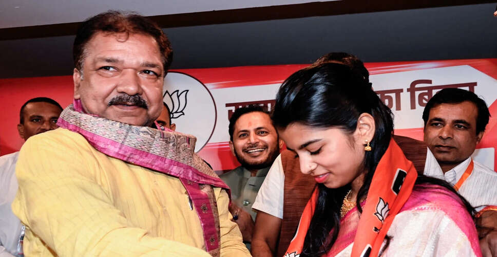 भाजपा ने बिहार विधानसभा चुनाव के लिए 12 नए उम्मीदवारों की सूची जारी की