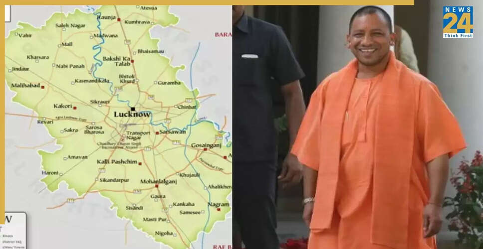 लखनऊ और आस-पास के जिलों के विकास के लिए यूपी सरकार की नई योजना