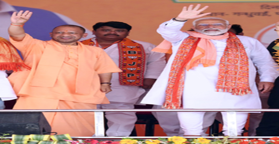 आजमगढ़ को बदनाम करने वाले आज बेनकाब हो चुके हैं : मुख्यमंत्री योगी
