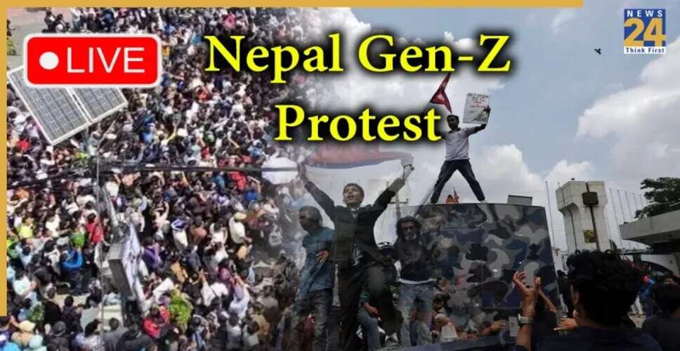 नेपाल में जनरेशन जेड का विरोध: सोशल मीडिया प्रतिबंध के खिलाफ उग्र प्रदर्शन