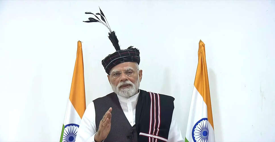 प्रधानमंत्री मोदी ने मिजोरम में विकास परियोजनाओं का उद्घाटन किया