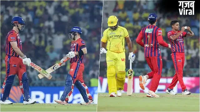 लखनऊ सुपर जायंट्स ने चेन्नई सुपर किंग्स को हराकर प्लेऑफ की उम्मीदों को झटका दिया