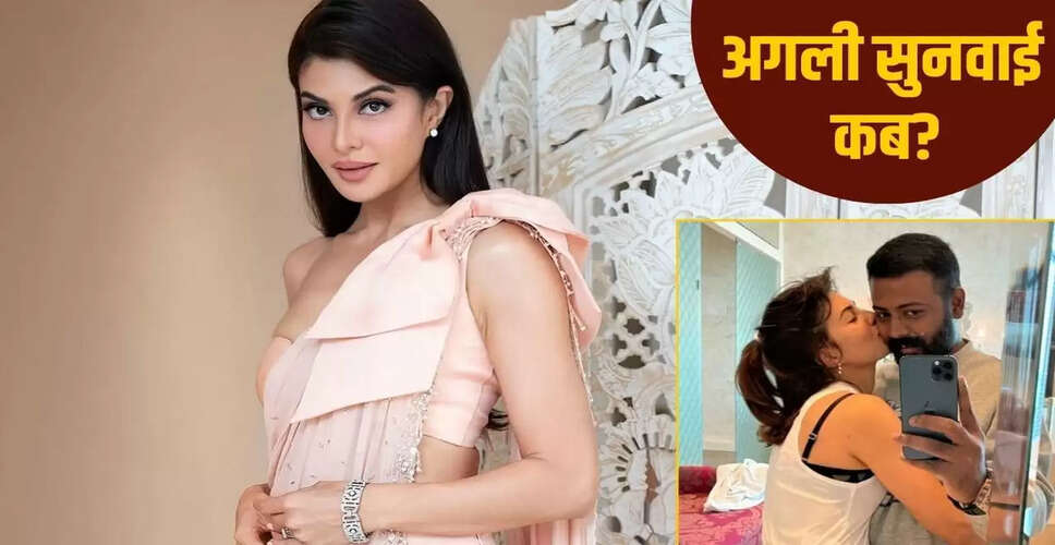जैकलीन फर्नांडिस ने सुप्रीम कोर्ट में दायर की याचिका, मनी लॉन्ड्रिंग केस में राहत की मांग