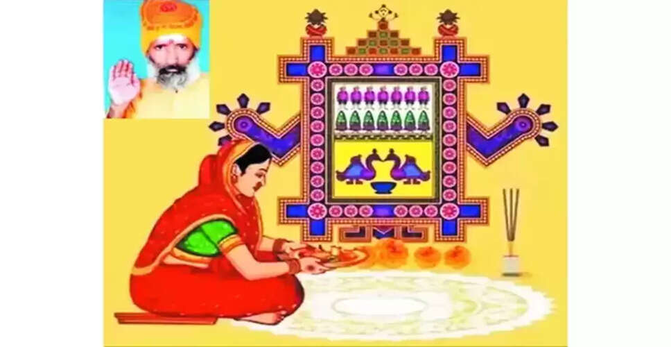 आहोई अष्टमी: इस साल कब है और इसका महत्व