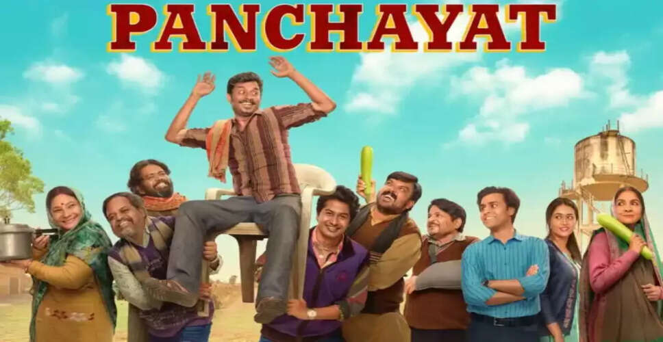 अमेजन प्राइम वीडियो पर ‘पंचायत 5’ का ऐलान, फैंस में खुशी की लहर