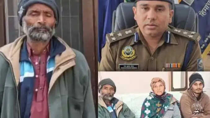 सिरमौर पुलिस ने मानसिक रूप से बीमार युवक को परिवार से मिलवाया