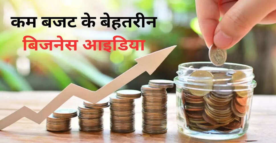 पेपर कप बनाने का व्यवसाय: एक लाभकारी अवसर