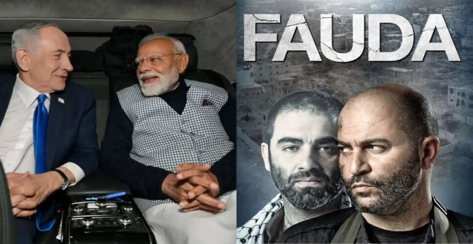 प्रधानमंत्री मोदी ने इजरायली सीरीज 'फौदा' के कलाकारों के साथ साझा की सेल्फी