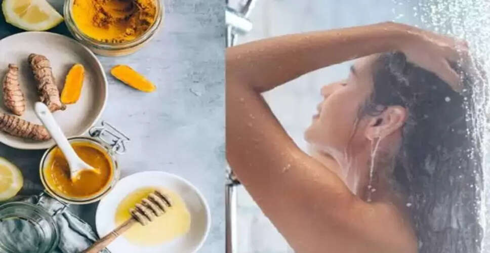 हल्दी के पानी से स्नान के अद्भुत लाभ