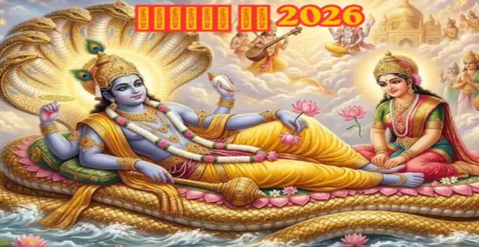 निर्जला एकादशी की तारीख में भ्रम: जानें सही जानकारी