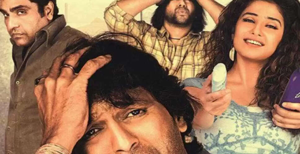 फिल्म 'दरवाजा बंद रखो': एक अनोखी कॉमेडी का अनुभव