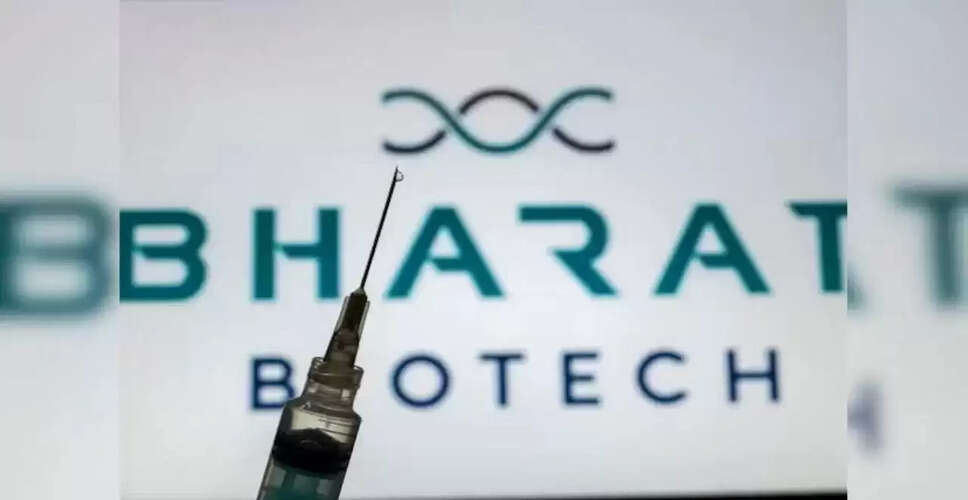 भारत में पहली बार वर्टिकली इंटीग्रेटेड सेल और जीन थेरेपी की शुरुआत