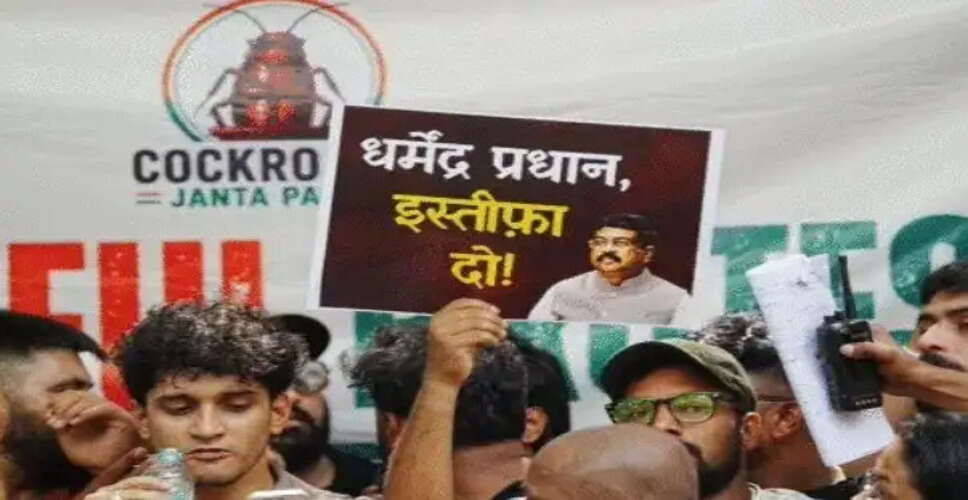 CJP का NEET पेपर लीक पर शिक्षा मंत्री के इस्तीफे की मांग के लिए प्रदर्शन