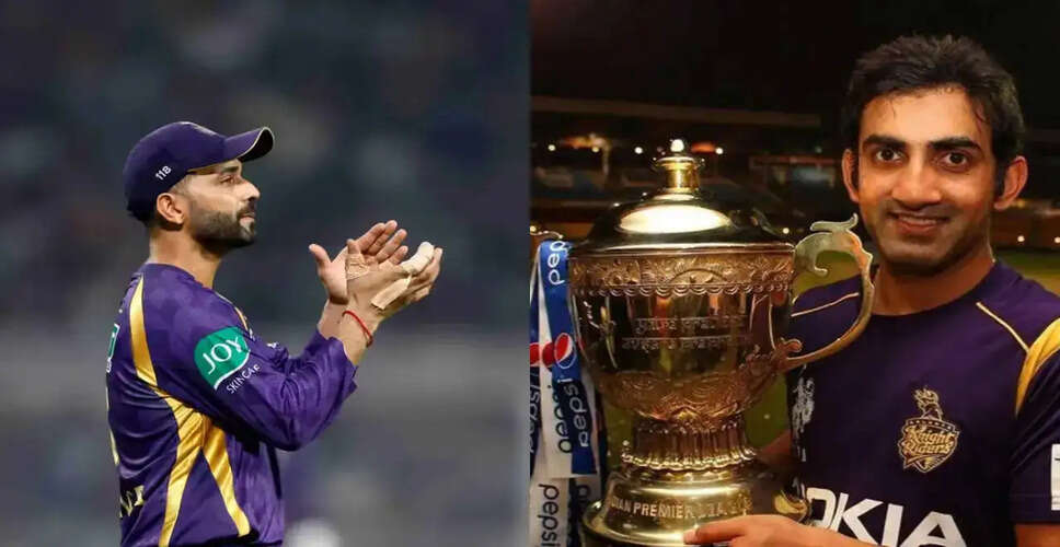 KKR ने IPL में पहली बार घर पर हार का सामना किया