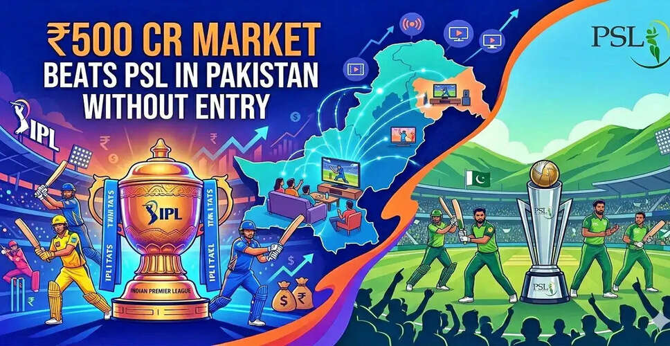 पाकिस्तान में IPL की बढ़ती लोकप्रियता: एक अनौपचारिक बाजार का उदय