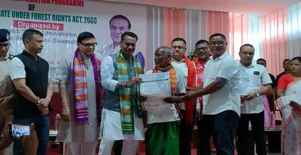 बिस्वनाथ में वन भूमि अधिकार अधिनियम के तहत भूमि शीर्षक प्रमाण पत्र का वितरण