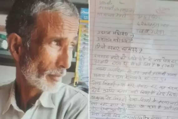 देवरिया में बकरीद पर आत्महत्या का मामला: ईश मोहम्मद ने खुद का गला काटा