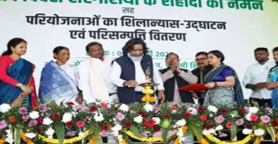 सीएम हेमंत ने कोल्हान प्रमंडल में 412 करोड़ की लागत वाली 246 परियोजनाओं का किया उद्घाटन-शिलान्यास