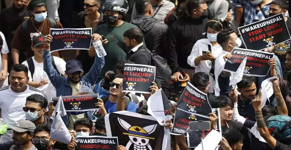 नेपाल में जनरेशन Z का विरोध: सोशल मीडिया प्रतिबंध के खिलाफ प्रदर्शन