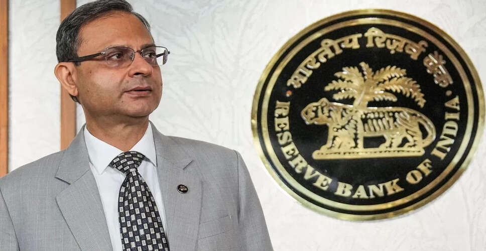 आरबीआई ने रेपो दर को स्थिर रखा, महंगाई और विकास पर दी जानकारी