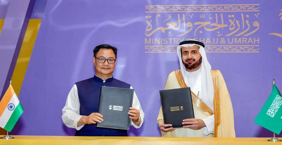 केंद्रीय मंत्री किरेन रिजिजू की सऊदी अरब यात्रा: हज 2026 के लिए महत्वपूर्ण समझौते पर हस्ताक्षर
