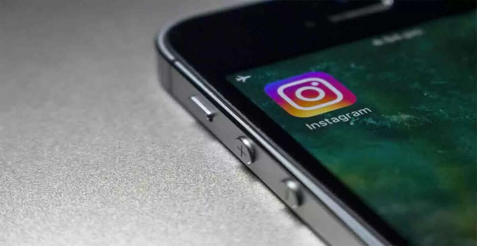 यूपी में इंस्टाग्राम रील्स को लेकर दंपति ने पुलिस से की शिकायत
