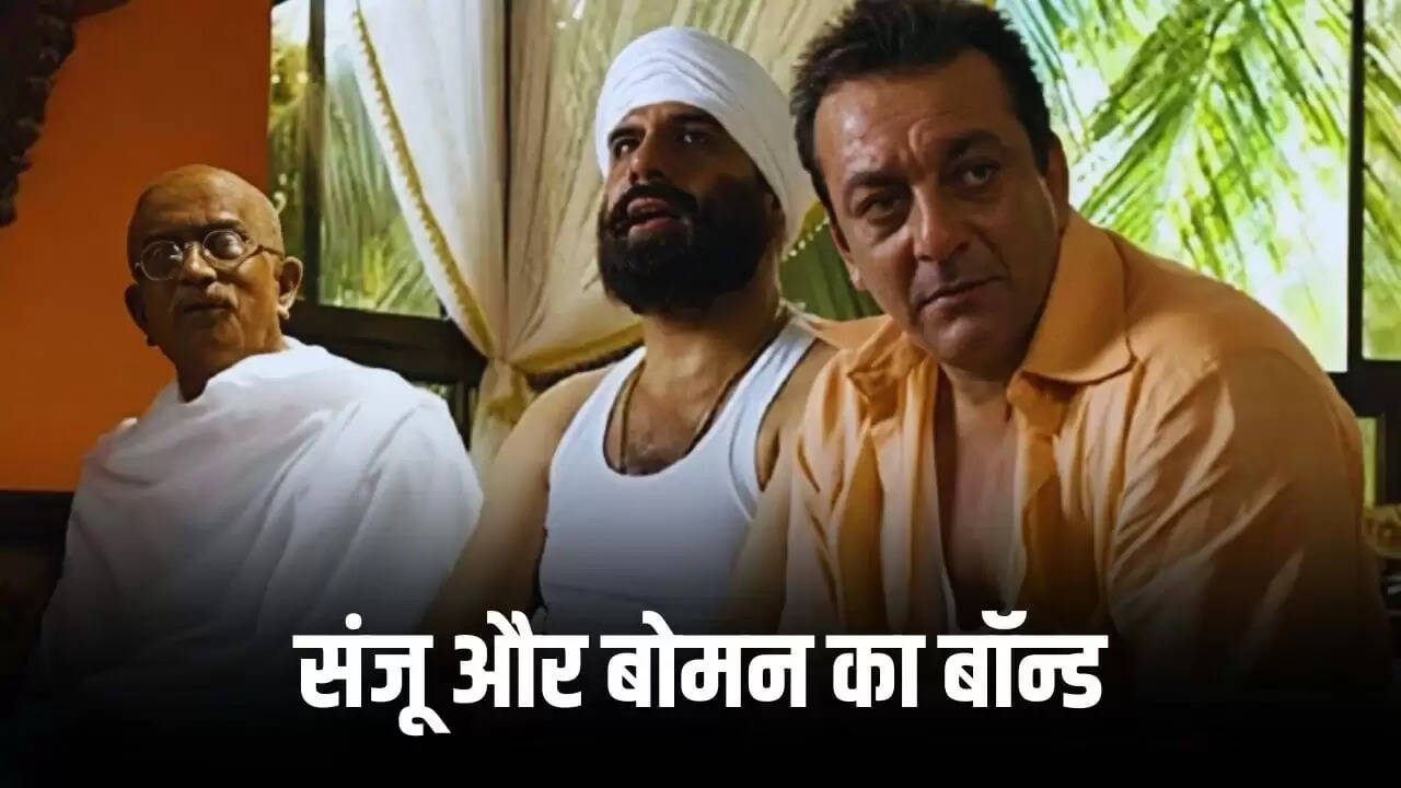 बोमन ईरानी ने मुन्ना भाई 3 के बारे में दिया बड़ा हिंट