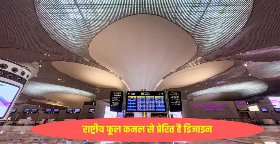 नवी मुंबई में अत्याधुनिक एयरपोर्ट का निर्माण, ग्रीन एनर्जी से होगा लैस
