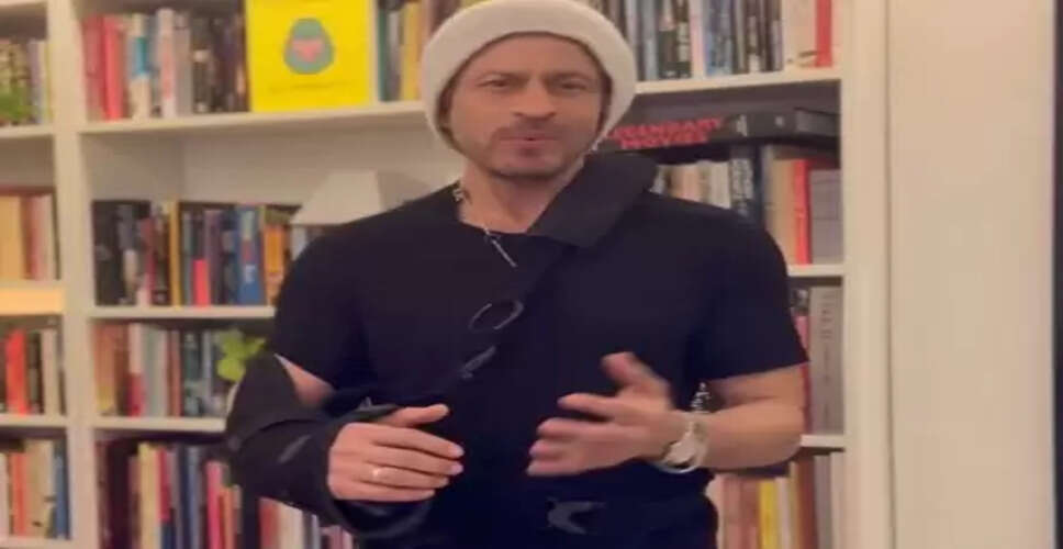 नेशनल अवॉर्ड मिलने के बाद शाहरुख खान का पहला रिएक्शन, वीडियो जारी कर जताया आभार