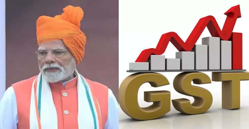 पीएम मोदी ने दीवाली पर नागरिकों के लिए जीएसटी सुधारों की घोषणा की