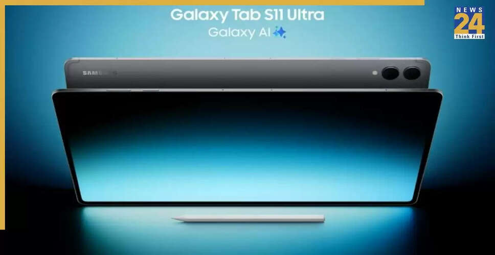 Samsung Galaxy Tab S11 सीरीज का लॉन्च: विशेषताएँ और स्पेसिफिकेशन