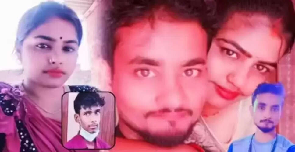 उत्तर प्रदेश में पत्नी और प्रेमी ने मिलकर पति की हत्या की साजिश रची