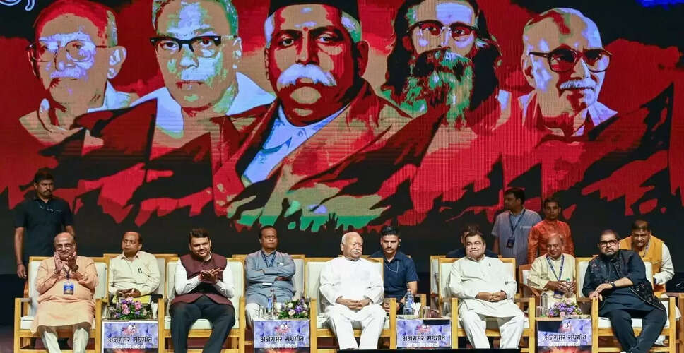 RSS की शताब्दी: सेवा और एकता का प्रतीक