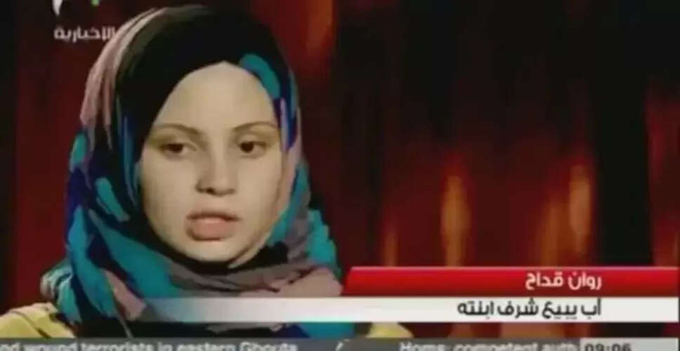 सीरिया में जिहाद के नाम पर पिता द्वारा की गई दरिंदगी की दिल दहला देने वाली कहानी