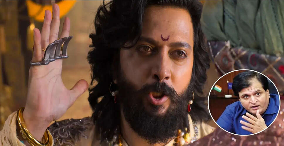 Riteish Deshmukh की फिल्म 'Raja Shivaji' पर विवाद, BJP नेता ने उठाए सवाल
