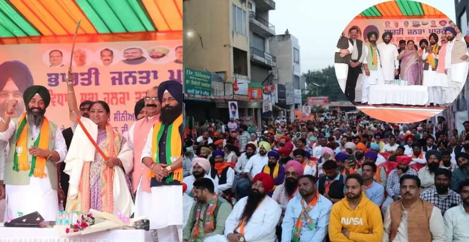 रेखा गुप्ता का पंजाब में चुनावी प्रचार: नशा, भ्रष्टाचार और कर्ज से मुक्ति का वादा
