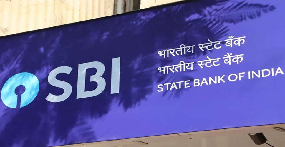 SBI ने लॉन्च किया CHAKRA, नई तकनीकी क्षेत्रों के लिए वित्तपोषण केंद्र