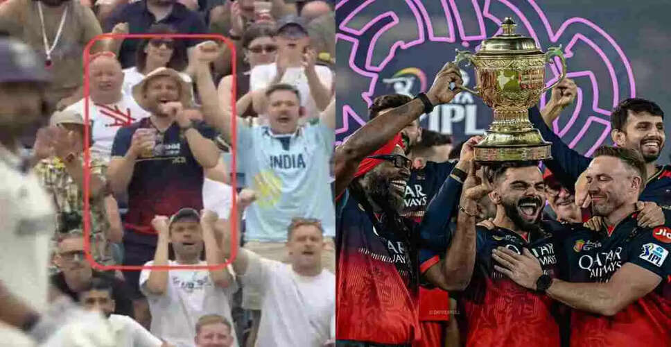 RCB का जादू: इंग्लैंड में भारतीय टेस्ट मैच में दिखा फैंस का जुनून