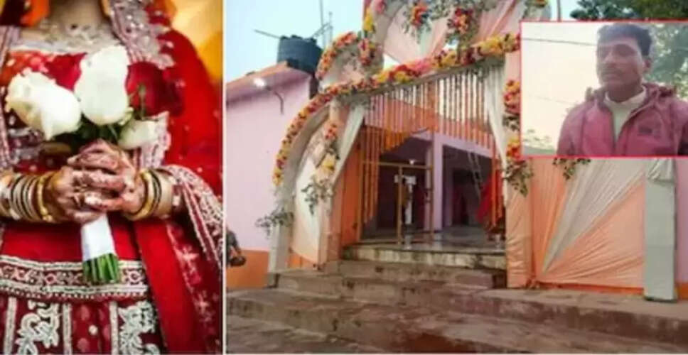 दुल्हन ने शादी के समय किया धोखा, वरमाला के दौरान भागी