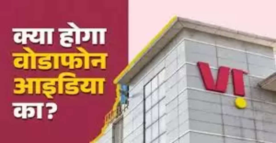 सुप्रीम कोर्ट ने वोडाफोन आइडिया की AGR याचिका की सुनवाई 13 अक्टूबर तक टाली