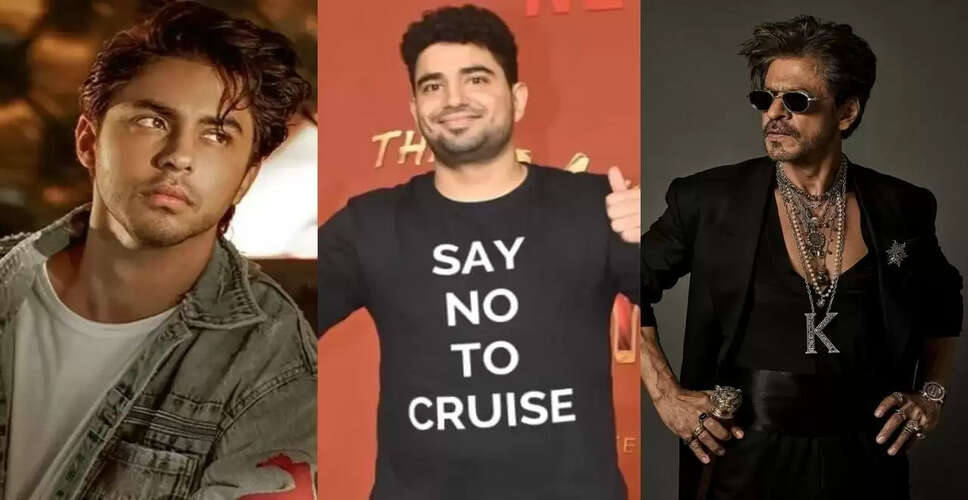 आर्यन खान और शाहरुख का मजेदार रिएक्शन, समय रैना ने किया मजाक