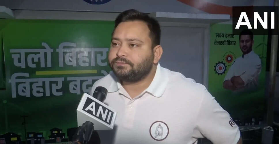 बिहार चुनाव: तेजस्वी यादव ने बदलाव की मांग की