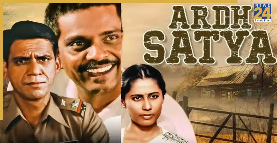 गोविंद निहालानी की 'अर्ध सत्य' का 42वां वर्ष: एक अद्वितीय पुलिस ड्रामा