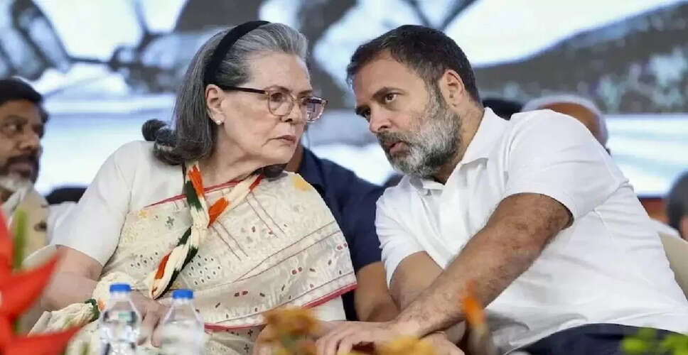 सोनिया और राहुल गांधी को नेशनल हेराल्ड मामले में राहत, बीजेपी का हमला जारी