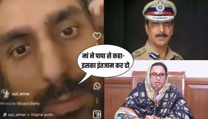 पंजाब के पूर्व DGP और परिवार पर हत्या का आरोप, संदिग्ध मौत का मामला