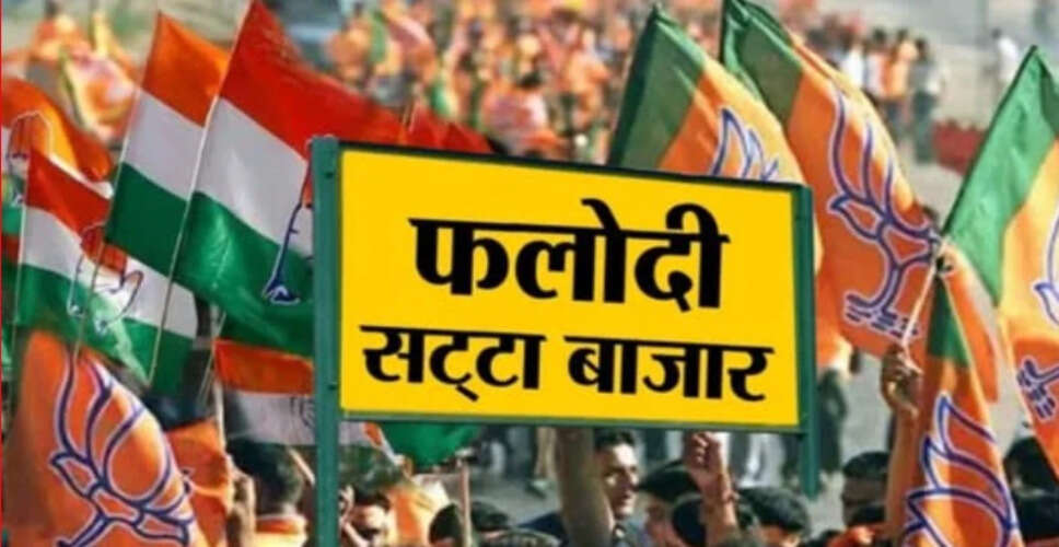 बिहार चुनाव: सट्टा बाजार में एनडीए की बढ़त, महागठबंधन को चुनौती