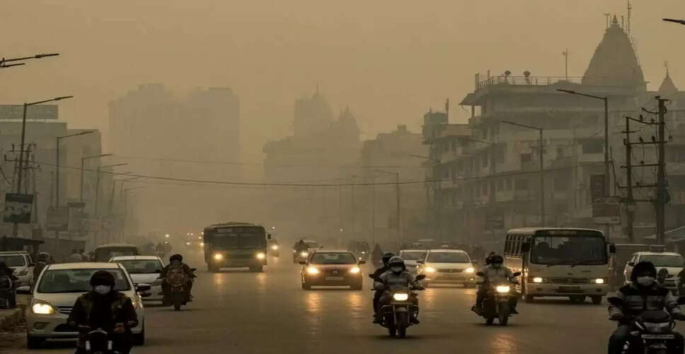 उत्तराखंड में मौसम का बदलाव: कोहरा और जहरीली हवा की चिंता