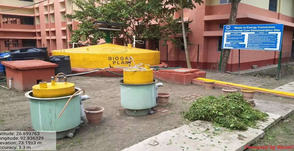 असम में जैव ईंधन उत्पादन के लिए नगरपालिका कचरे का उपयोग